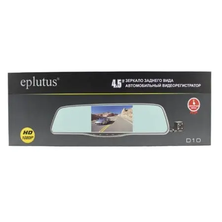 Видеорегистратор зеркало Eplutus D10