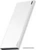 Внешний аккумулятор Baseus Choc PPALL-QK21 10000mAh (белый)