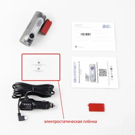 Видеорегистратор SilverStone F1 Focus 2K