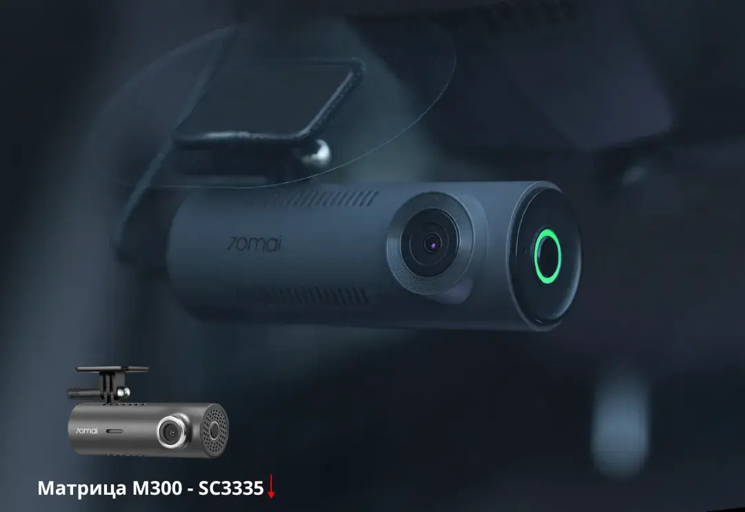 Видеорегистратор 70mai Dash Cam M310 Plus 3K