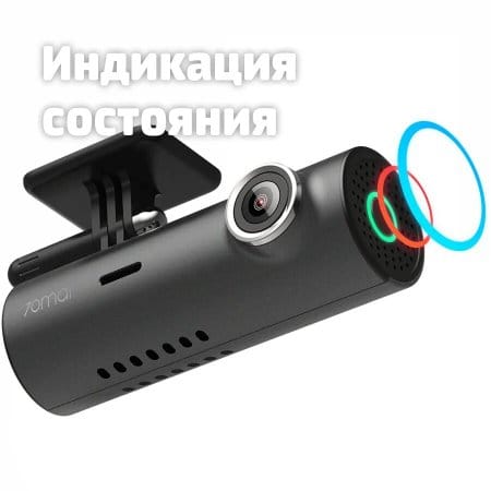 Видеорегистратор Xiaomi 70mai Dash Cam M300